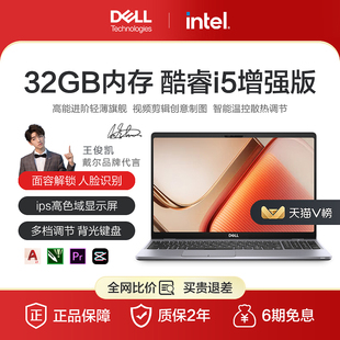Inspiron 戴尔 灵越 7620：i7 3060 Dell 戴尔Latitude14