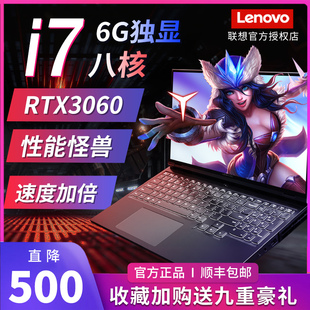 y7000 拯救者 游戏本y7000P学生设计办公笔记本电脑 联想 Lenovo