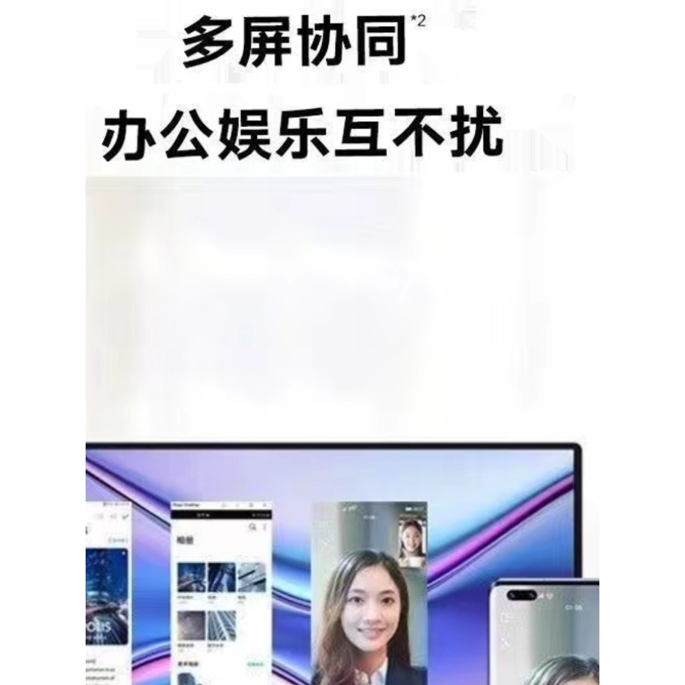 Huawei/华为笔记本电脑Mate Huawei/华为 MateBook 13 WRTB-WFE9L