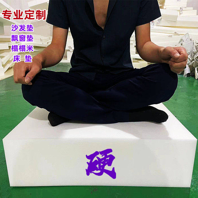 定做70D高密度加厚加硬沙发海绵垫子实木红木沙发垫记忆棉定制60D图片