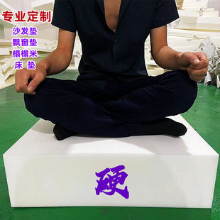定做70D高密度加厚加硬沙发海绵垫子实木红木沙发垫记忆棉定制60D