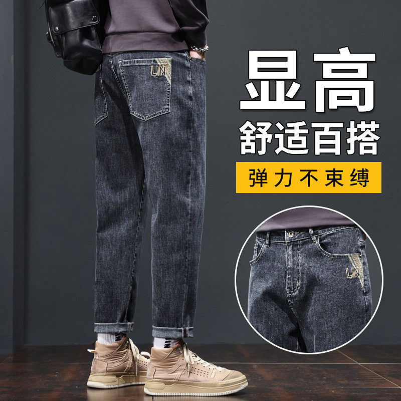 男士牛仔裤宽松直筒夏季秋季2026新款春秋款裤子秋冬秋装休闲男款