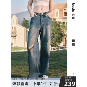 【卓沅同款】bosie伯喜2025年秋季复古洗水破洞牛仔裤男情侣宽松