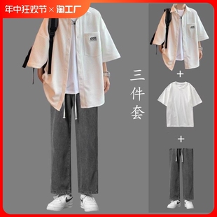 华夫格短袖衬衫套装男夏季高级感港风痞帅男装一套搭配帅气穿搭