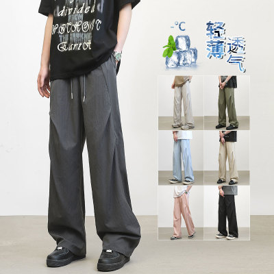 YorkZoom夏季垂感冰凉褶皱休闲裤长裤工装阔腿裤大码复古薄款ins