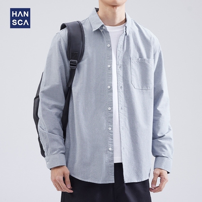 hansca牛津纺衬衫男高级感秋季新款纯色休闲帅气纯棉宽松衬衣外套