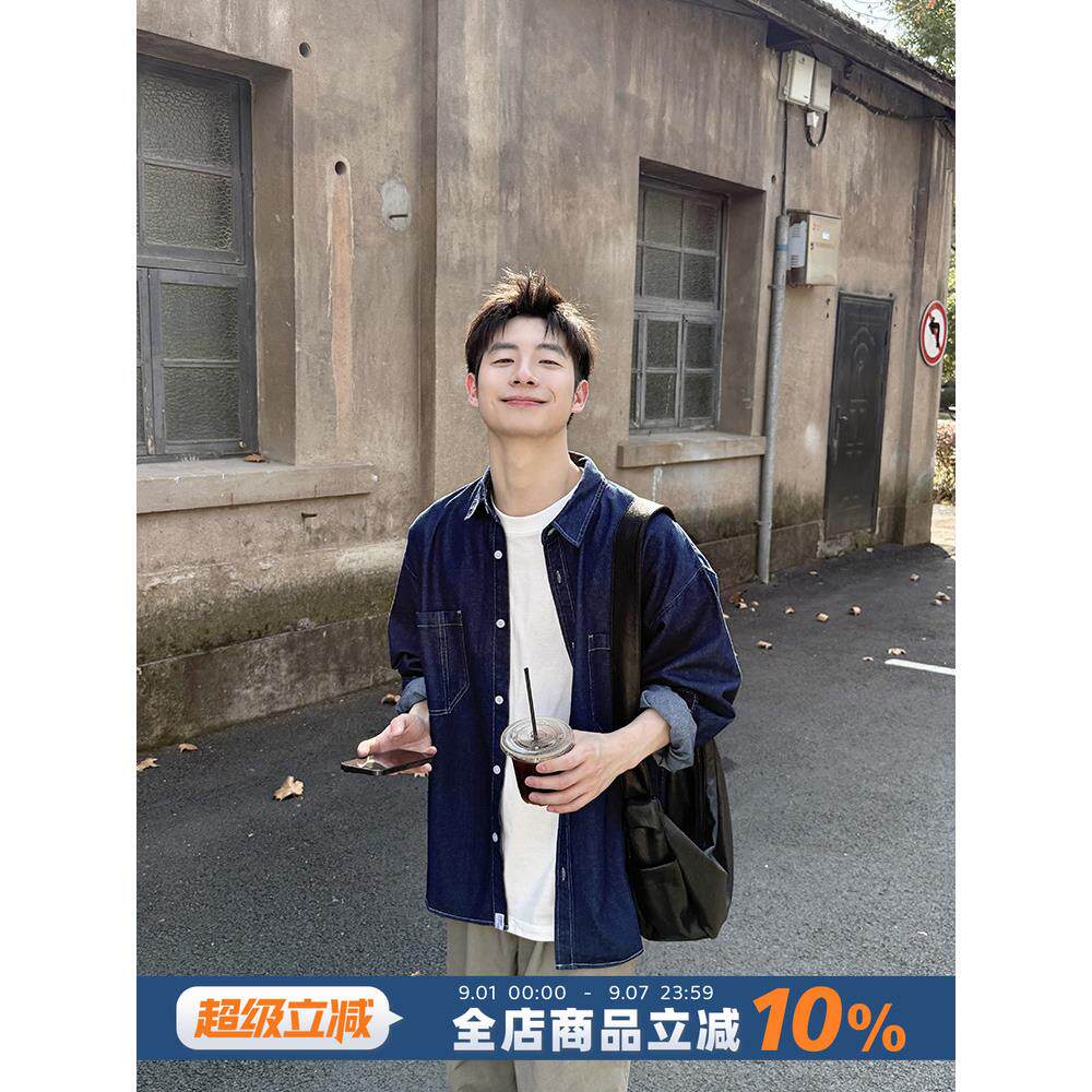 蓝色牛仔衬衫长袖男生春秋季2026新款日常百搭外套上衣衬衣纯色