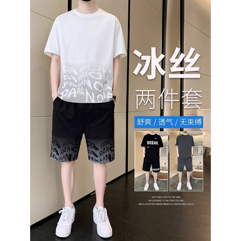冰丝套装男士夏季薄款速干短袖t恤短裤休闲运动装青少年篮球衣服