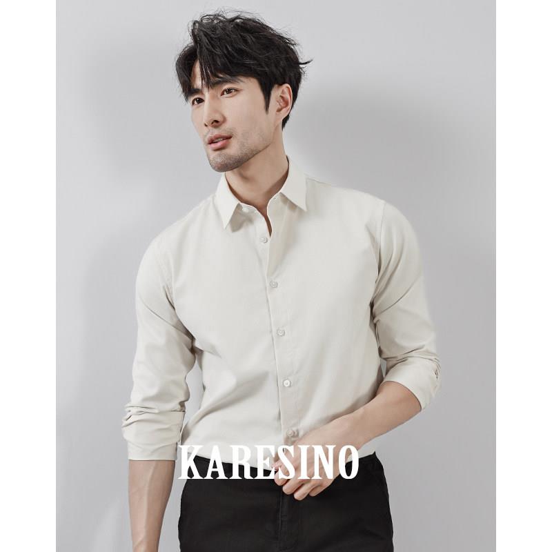 KARESINO秋季男士抗皱免熨烫商务通勤衬衫修身休闲百搭纯色衬衫长