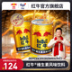 RedBull红牛维生素风味饮料250ml 24罐饮料整箱 运动饮料旗舰店