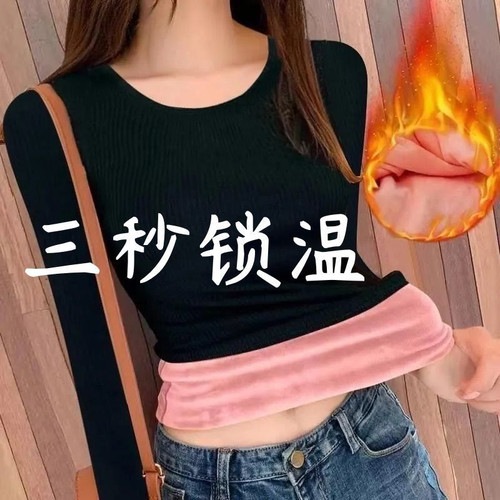 特价版淘宝断码品牌女装限时秒杀冬季保暖内衣女加绒加厚大码保暖