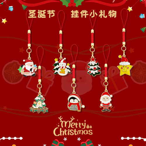 圣诞节日氛围编织链金属装饰礼物