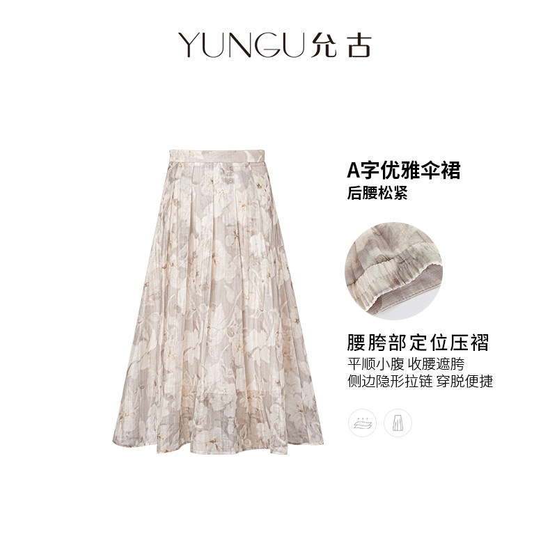 YUNGU允古【空谷幽兰】优雅女天丝亚麻碎花半身裙松紧腰A字裙