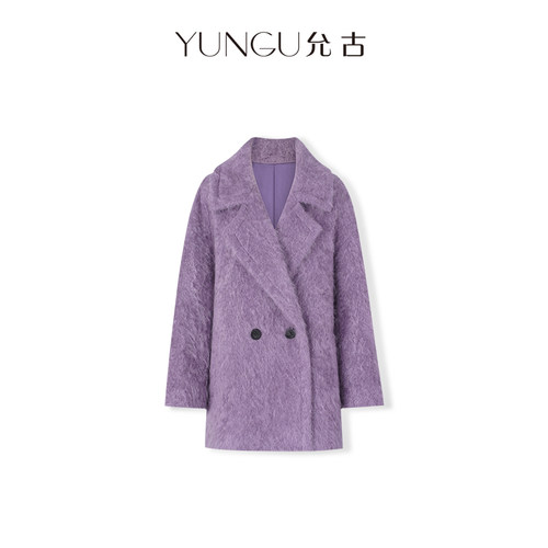 允古YUNGU【紫霞】仙气细腻100.%山羊绒拉绒大衣冬厚外套女