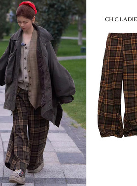 杨超越同款复古格子直筒阔腿裤女春秋高腰慵懒风宽松休闲拖地长裤