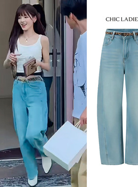 张予曦同款复古水洗蓝色牛仔裤女2025爆款直筒休闲显瘦宽松阔腿裤