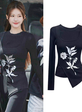 赵露思许妍同款黑色长袖针织衫女秋冬新款打底衫显瘦气质内搭上衣