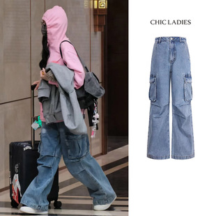 子 迪丽热巴同款 复古多口袋阔腿牛仔裤 女宽松显瘦拖地工装 直筒长裤