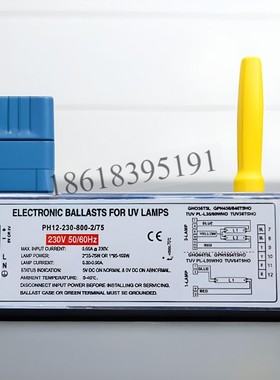 PH12-230-800-2/75镇流器环保设备U810紫外线杀菌灯PH2-800-2/75U