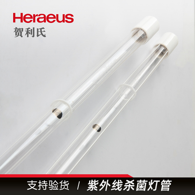 德国紫外线杀菌灯GPH843T5