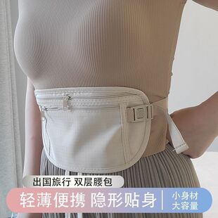 女护照包防偷钱包 防盗包贴身腰包出国用品旅行运动欧洲男隐形薄款