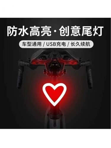 山地自行车尾灯单车夜间骑行儿童平衡车装饰警示灯五角星自行车灯