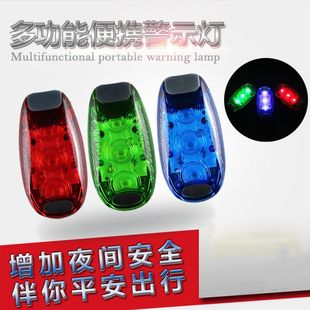 学生户外背包发光夹灯夜间警示闪光灯骑行尾灯求生防撞led信号灯