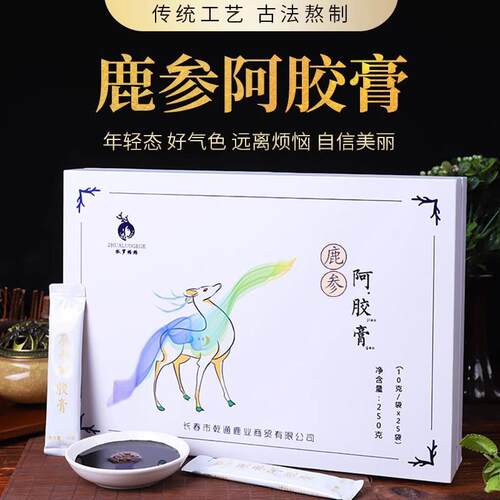 抓罗格格鹿参阿胶膏梅花鹿女正品