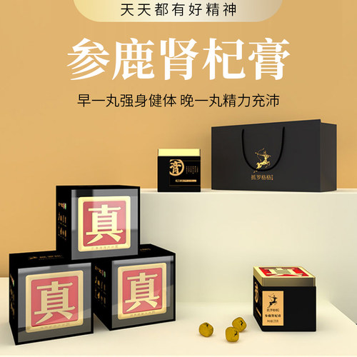 男士滋补鹿鞭丸抓罗格格官方正品