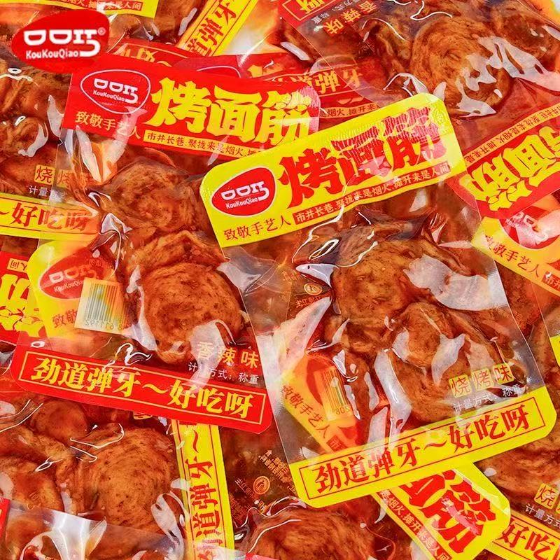 口口巧烤面筋片香辣烧烤味独立小包装辣味零食休闲小吃豆干制品,零食/坚果/特产,面筋制品,淘宝优惠券,粉丝福利购,淘宝优惠卷