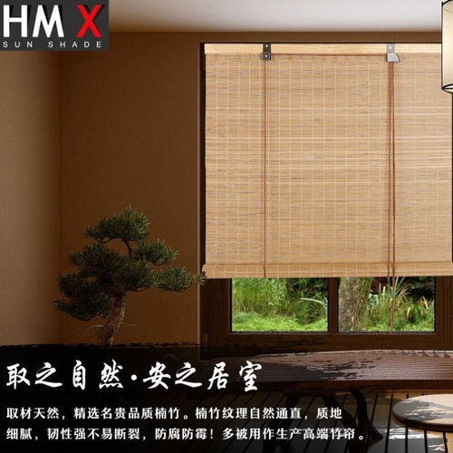 竹帘卷帘窗帘百叶窗帘遮光办公室卧室浴室卫生间防水升降拉帘卷帘