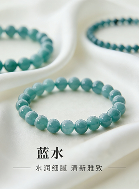 冰种蓝水翡翠素圈手串女高级感招财护身国风手链轻奢小众精致