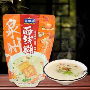 面线糊泉州福建闽南特产方便速食加热即食礼盒装手工线面懒人宵夜