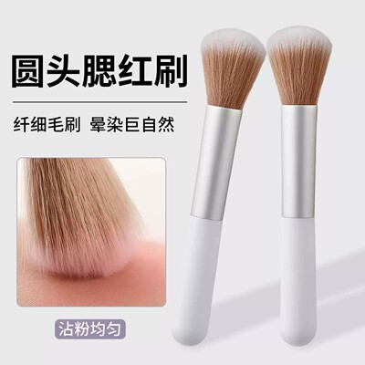 【爆款推荐】腮红刷散粉刷