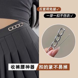 腰神器裤 裤 子腰大了调节扣腰收紧卡扣胸针女胸花别针防走光裙子