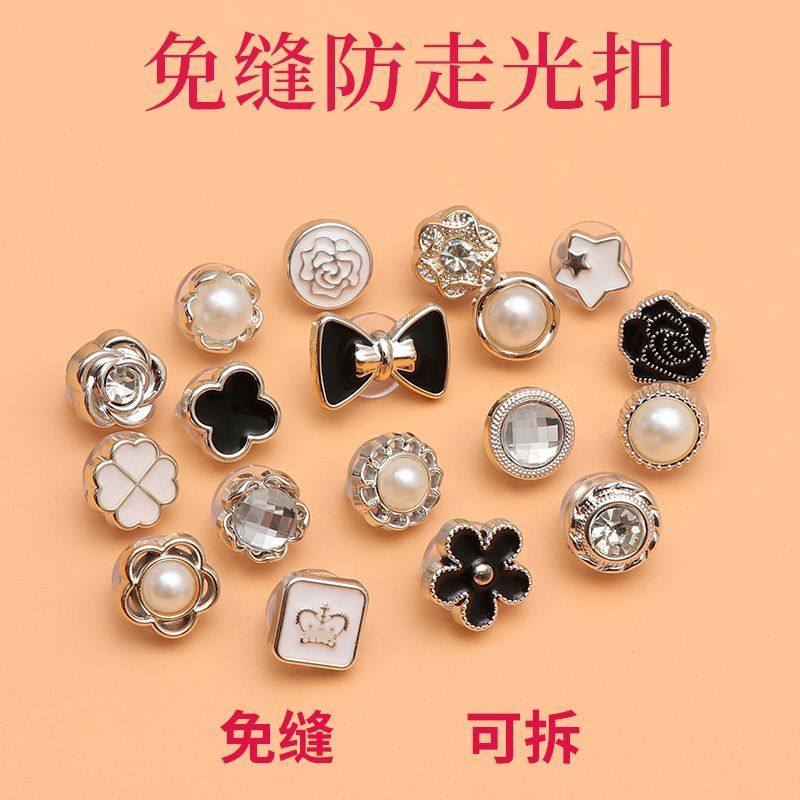 防走光胸针好用不伤衣防走光扣图片