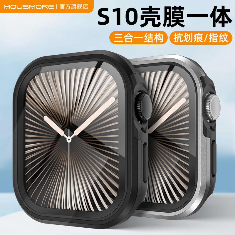 mousmore适用2024款苹果apple watch10 46mm手表壳ultra2壳膜一体45防水金属防摔49铝合金保护套iwatch9全包