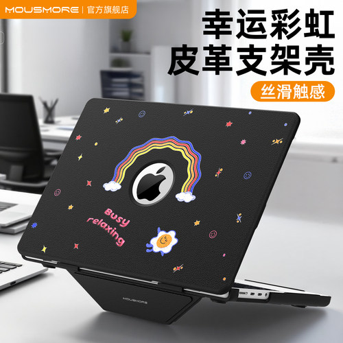 mousmore适用m4苹果air13保护壳