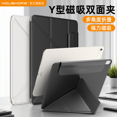 N52强磁吸玻纤防弯平板双面夹