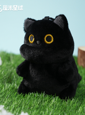 厘米星球憨喵马达玩偶毛绒周边包包挂件公仔男女生日礼物新年玩具