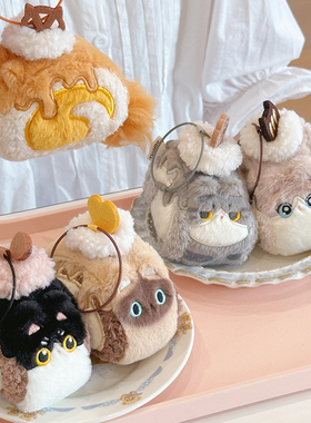 小猫卷玩偶挂件可爱包包挂饰毛绒狸花猫周边厘米星球女生生日礼物