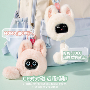 设绘人优必选电子宠物萌uu悠悠陪伴聊天机器人儿童AI智能对话玩具