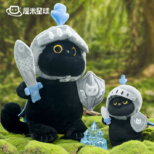 厘米星球憨喵黑猫玩偶骑士公仔