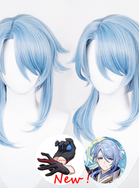 Simulation Scalp Genshin Impact Kamisato Ayato Cosplay Wig A