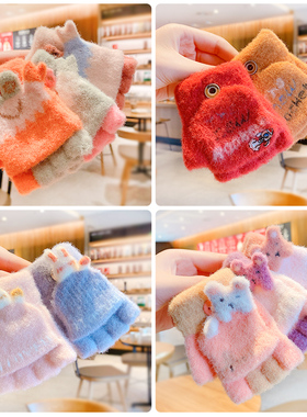 0-10 Years Old Winter Children Girls Soft Half Finger Cover