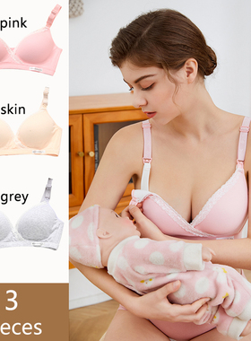 3 Pcs Wirefree Nursing Clothing Cotton Breastfeeding Bra for