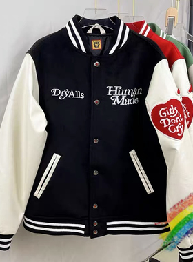 Human Made Girls Don’t Cry Varsity Baseball Jacket Men Wome