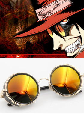 Anime HELLSING Alucard cosplay prop Vampire Hunter Glasses O