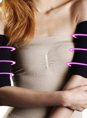 Arm Sleeve Weight Loss Calories off Slim Slimming Arm Shaper