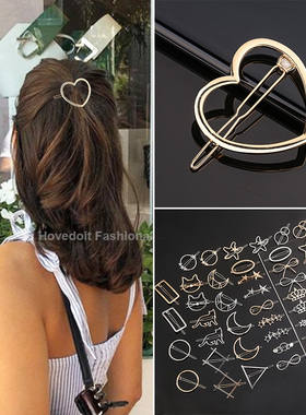 Fashion Metal Love Heart Hair Clip Elegant Star Round Barret